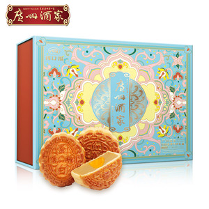 广州酒家低糖蛋黄月饼礼盒